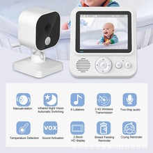 跨境专供2.8寸无线婴儿监护器红外夜视啼哭提醒婴儿监视器ABM900