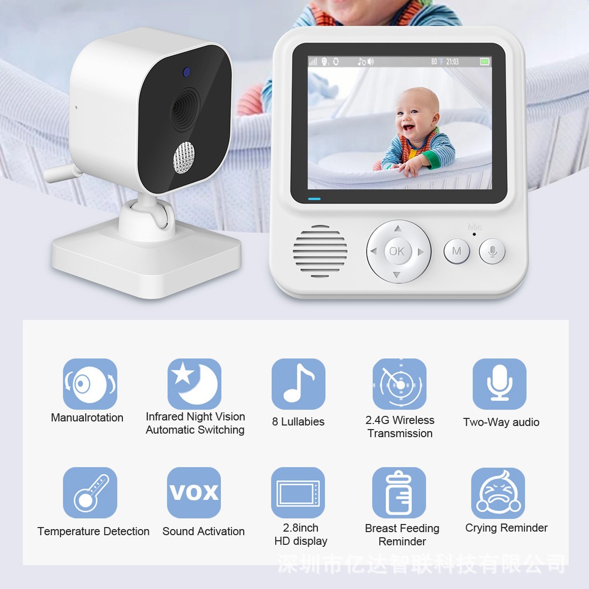 跨境专供2.8寸无线婴儿监护器红外夜视啼哭提醒婴儿监视器ABM900