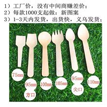 �������һ���ԈA�^ľ��ľ�|�;ߵ�����100mm�����½����،�朡�