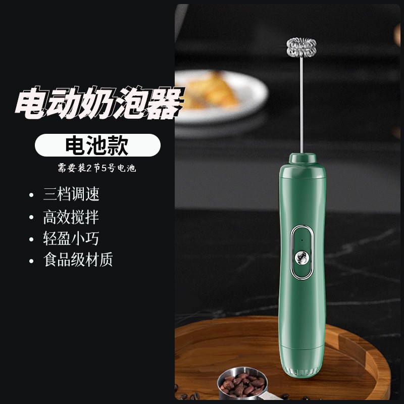 Espumador de leche automático mata-café-pelele especial con soporte espuma de leche portátil hogar eléctrico Espumador de leche
