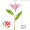 Simulated pink lily