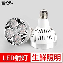 led܉par30Οb곬rE27ݿڹԴ