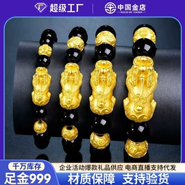 金属工艺品;黄金项饰;黄金手饰