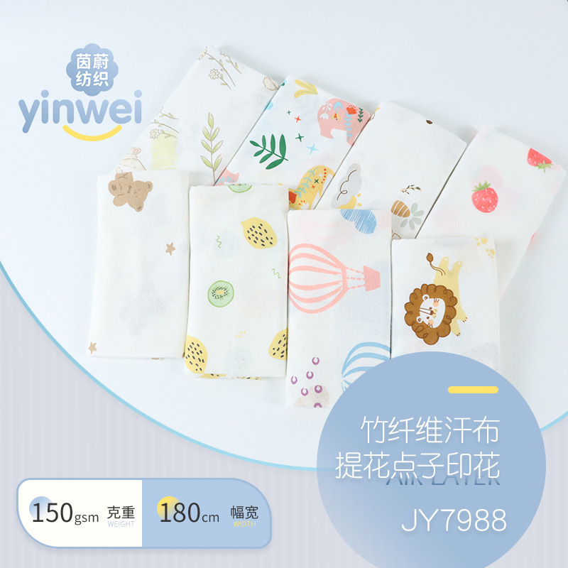 대나무 섬유 자카드 인쇄 저지 니트 대나무 면 인쇄 직물 홈 의류