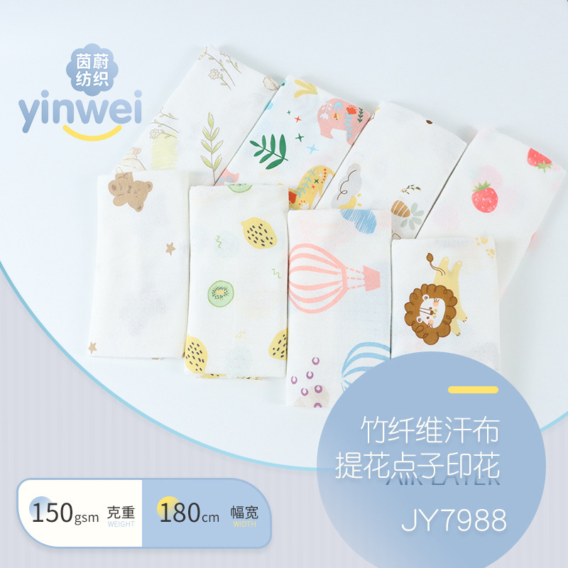 Bamboo fiber jacquard printed jersey knitted bamboo cotton printed fabric for home clothing