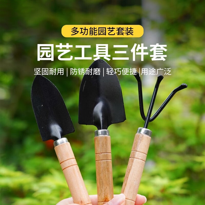 Flower Planting Tools Garden Gardening Tools Potted Plants Small Shovel Garden Small Shovel Indoor Flowers Potted Plants Loosen Soil suit Flower Planting Tools Garden Gardening Tools Potted Plants Small Shovel Garden Small Shovel Indoor Flowers Potted Plants Loosen Soil suit