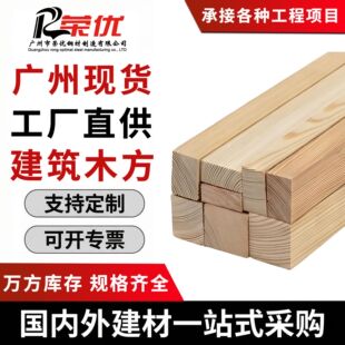 ���ؽ��B��ľ�l����֧ģ��ľɼľ��ľ2��3��4�׿ɶ���ľ��5*10