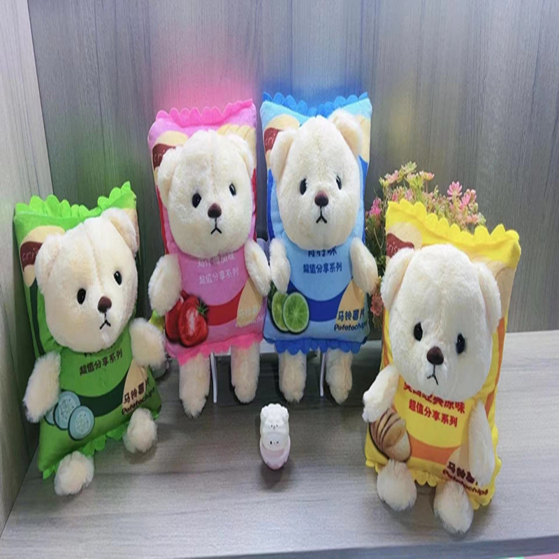 Venta al por mayor 8 pulgadas muñeca captura máquina fábrica felpa juguete muñeca boda actividad lanzando regalo decoración empuje