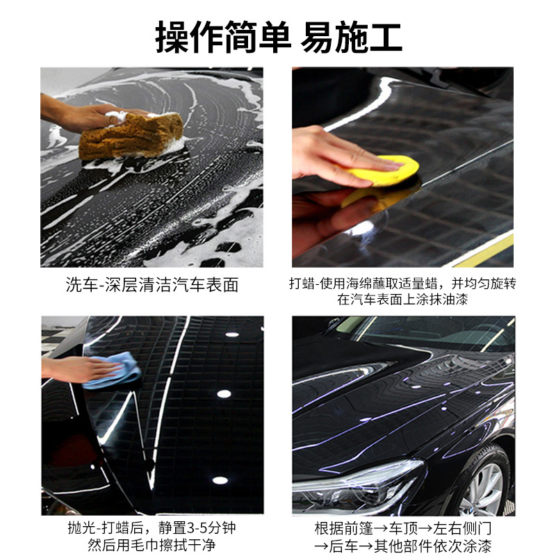Auto cera de lavado de mantenimiento de cristal brillante a prueba de polvo de agua para automóviles cera de pulido de importación de cera de automóviles blanca y negra general image 5