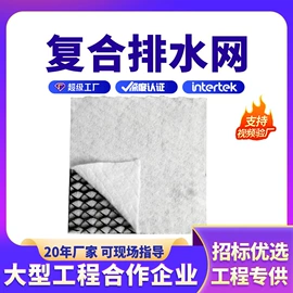 土工膜;土工布;工地施工材料