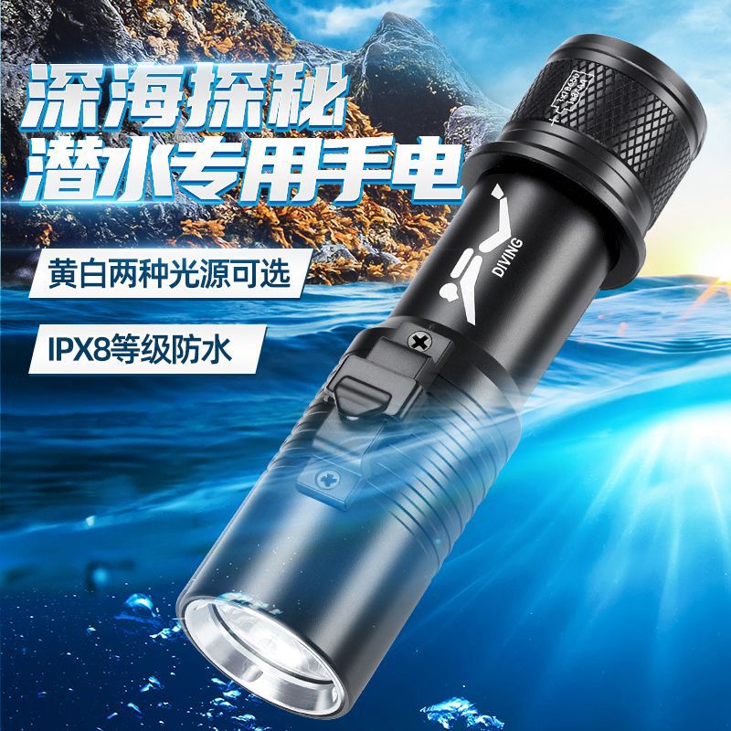 P70 linterna de buceo de cuatro núcleos luz blanca luz amarilla doble fuente de luz alta luz al aire libre superbrillante carga 26650 bajo el agua