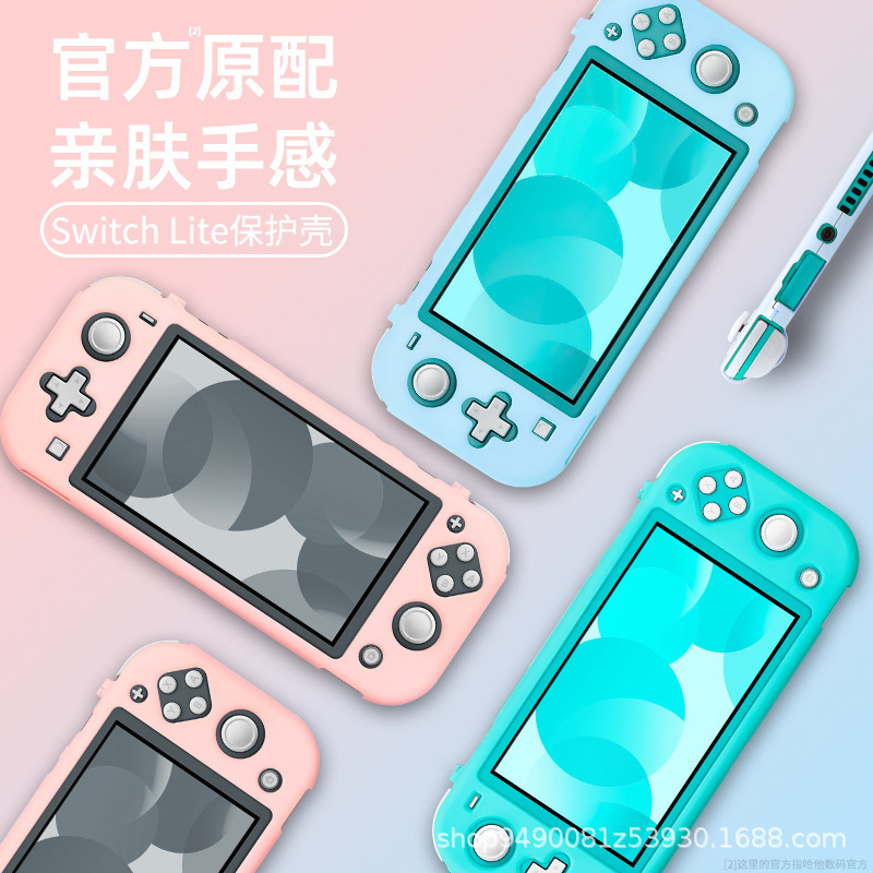 Suitable for Nintendo Switch Lite Protective Case, Silicone Cover, Matte Full-Cover Protective Case, Integrated Hard Case for Lite