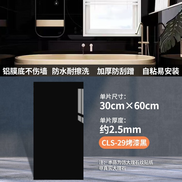 大理石のタイルをまねて醜い壁を隠してトイレの浴室の壁紙を貼ります。|undefined