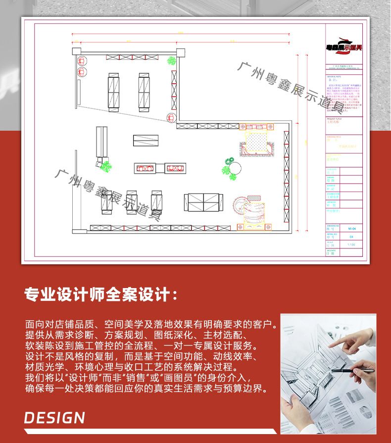 详情-1_14.jpg