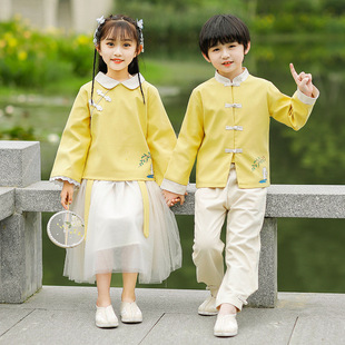 Primary School Students' Class Uniform Chinese Style Kindergarten Garden Uniform Spring and Autumn Suit for Boys and Girls School Uniform Hanfu Certificate Photo Suit