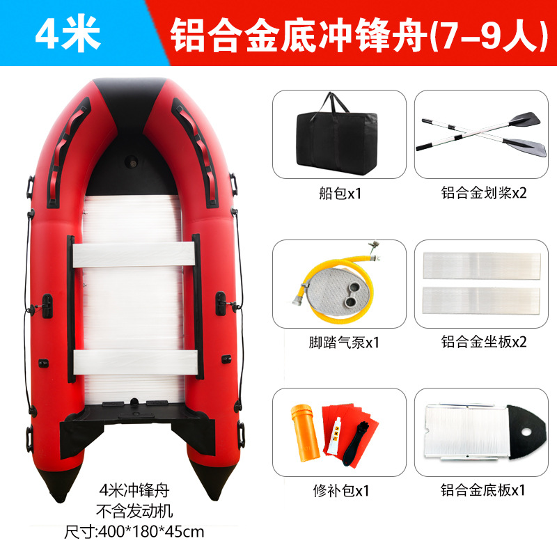 Barco de asalto inferior de la aleación de aluminio de los 4 M