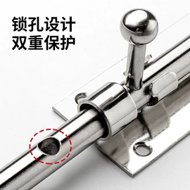 门碰、门吸;合页、铰链;插销