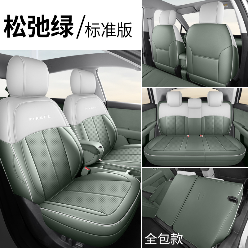 Modelə uyğun (Original) oturacaq örtükləri – NIO Full Set - nio-firefly-standard-relax-green-front-and-rear-full-cover-nio-firefly