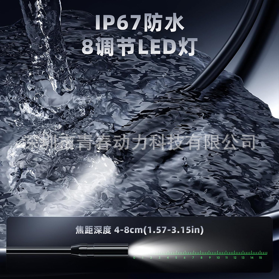 Industrial endoscope camera, 4.3 inch IPS screen, LED light, semi-rigid tube