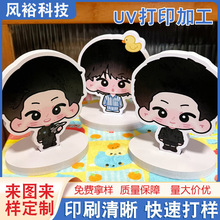 定制高清喷绘雪弗板uv打印加工PVC造型结皮发泡板切割雕刻