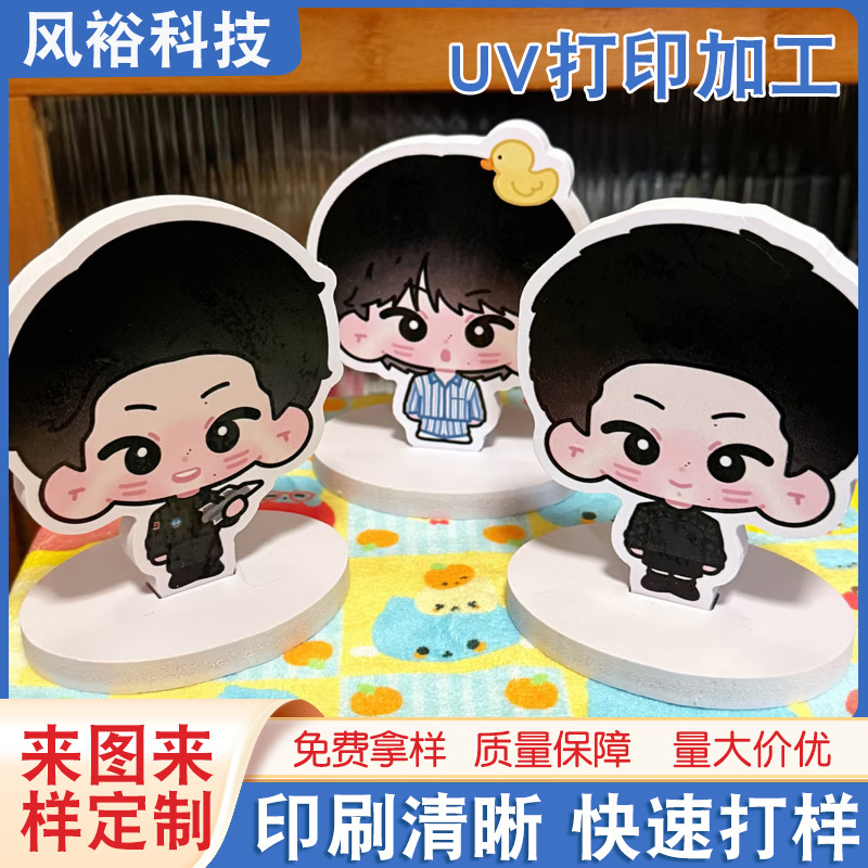 定制高清喷绘雪弗板uv打印加工PVC造型结皮发泡板切割雕刻