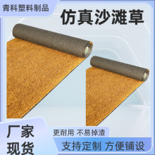 ����ɳ����ƺɳĮ���^¶�I�����ƺ���쾰ɫ�ݲݑ����b�ɳ����ƺ