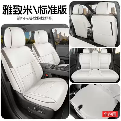 25-26 Toyota Platinum 3X special Modelə uyğun (Original) oturacaq örtükləri - elegant-beige-standard-edition-full-coverage-for-rear-seats-note-the-model-year