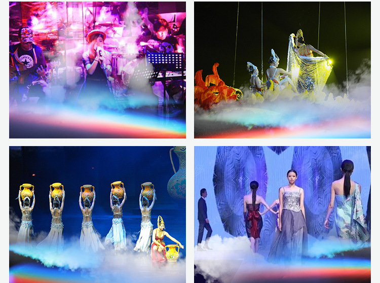 七彩烟雾机_11.jpg