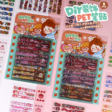 �·f����ľ����diy�ͼ�pet�N���N�� �ɹ�P���ԹP���~�P�bP�N