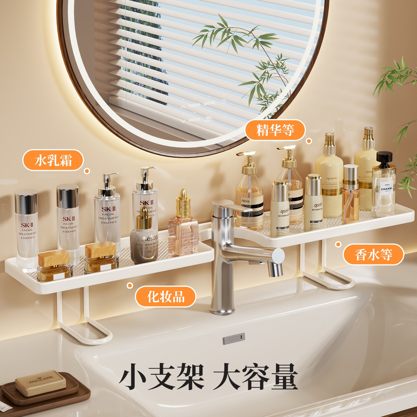 Estante Organizador para Grifo de Baño, Sin Perforación, Multifuncional, para Lavabo image 2