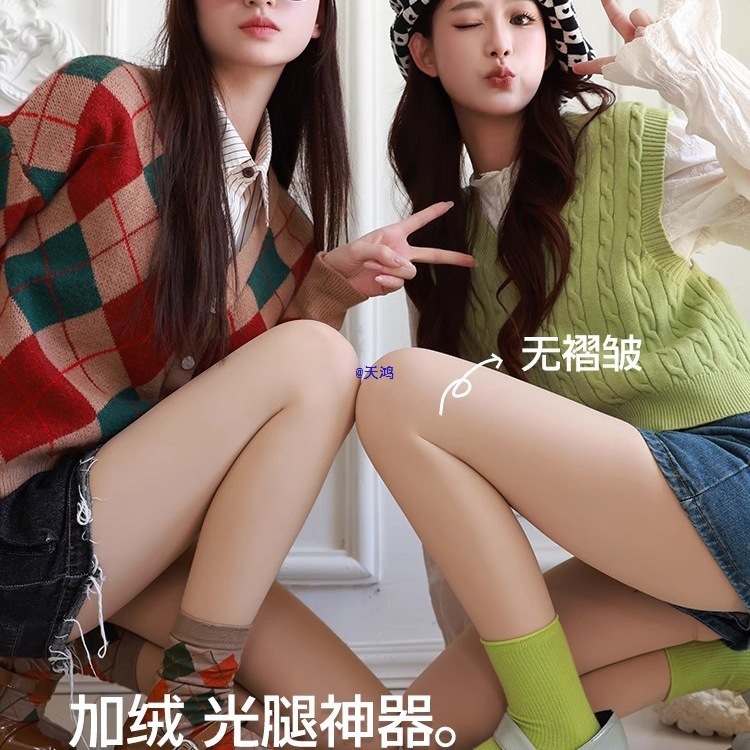 水光袜光腿女单层一体加绒裸感外穿打底裤秋冬薄绒肉色连裤袜