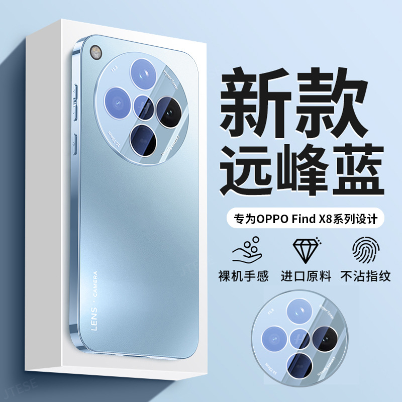 [Yuanfeng Blue-Upgraded Model] Comes with lens film
