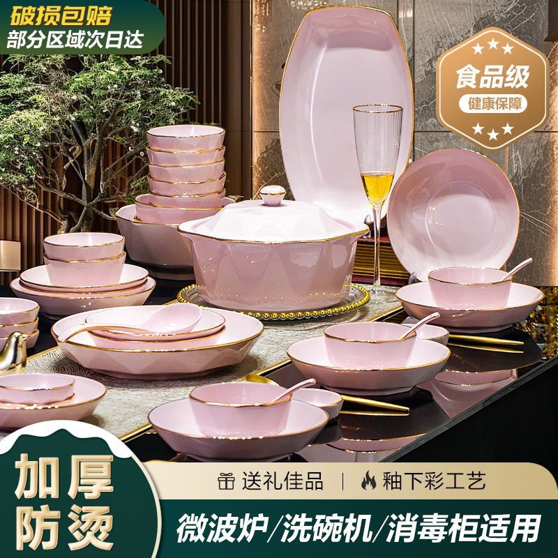 Kangqin Cream Style Underglaze Color Food-Grade Ceramic Dishes Set Household High-End Pink Light Luxury Housewarming Tableware