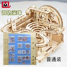 拼图、拼板;科学实验玩具;建筑/DIY小屋/拼装玩具