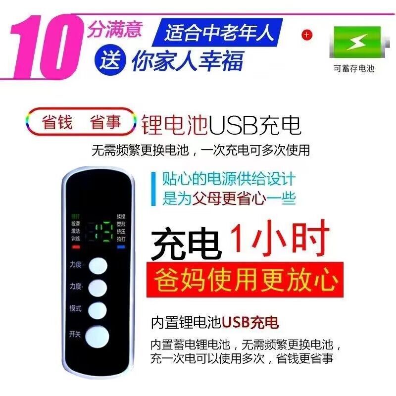 爆発的な頚椎マッサージ器充電式全身マッサージは腰の背中の首の腰椎の肩の首のマッサージ器を貼ります。|undefined