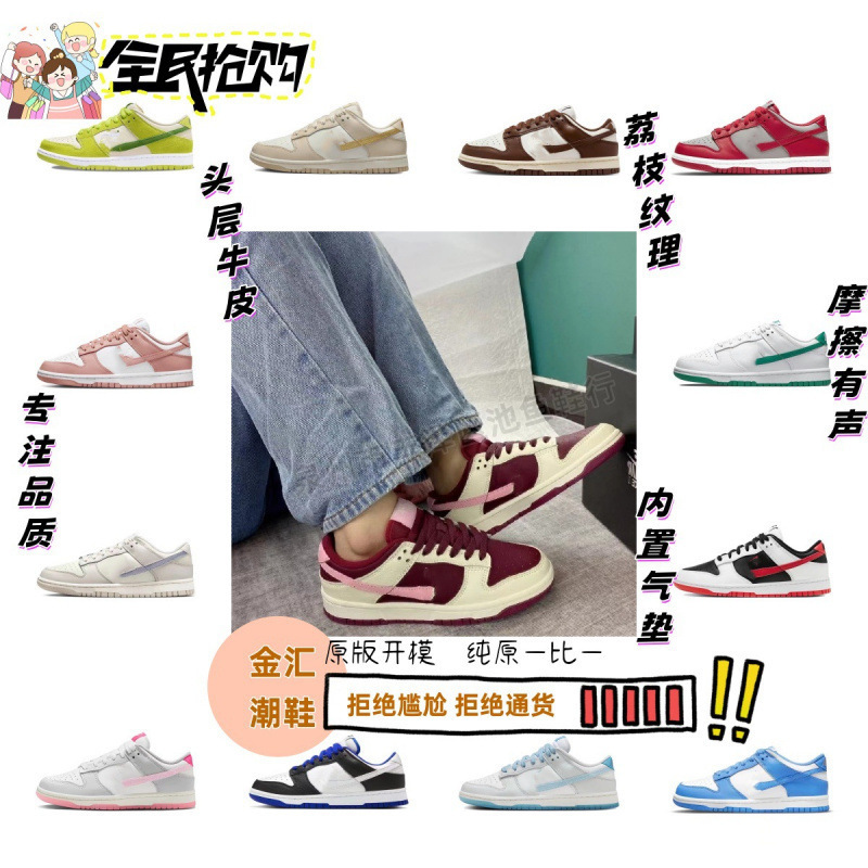 Putian Pure Original Dunk Black and White Shadow Gray Breathable Low-Top Couple Casual Sneakers Wear-Resistant Sports Shoes