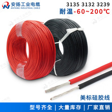 оߜؾUL3132JC 24AWG26AWG ԴBӾ zӾ