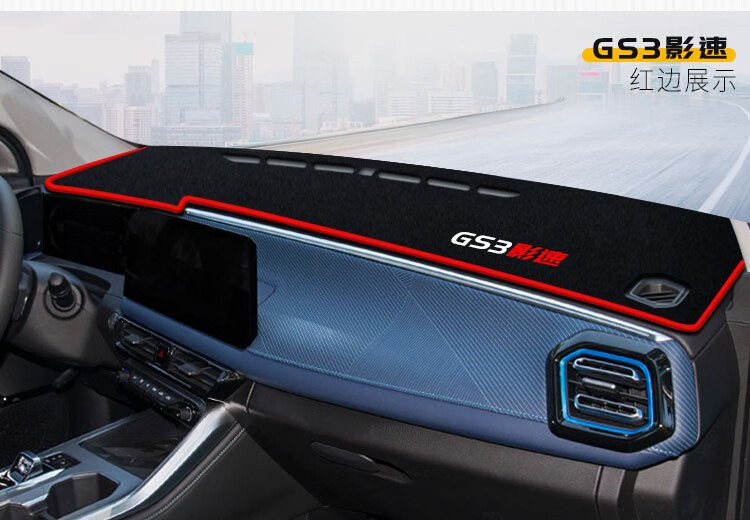 Suitable for Gac Trumpchi Gs3 Emkoo Gs8 Gm8 Dashboard Sunshade Mat, Center Console Sun Protection, Heat Insulation, Anti-Slip Sunshade