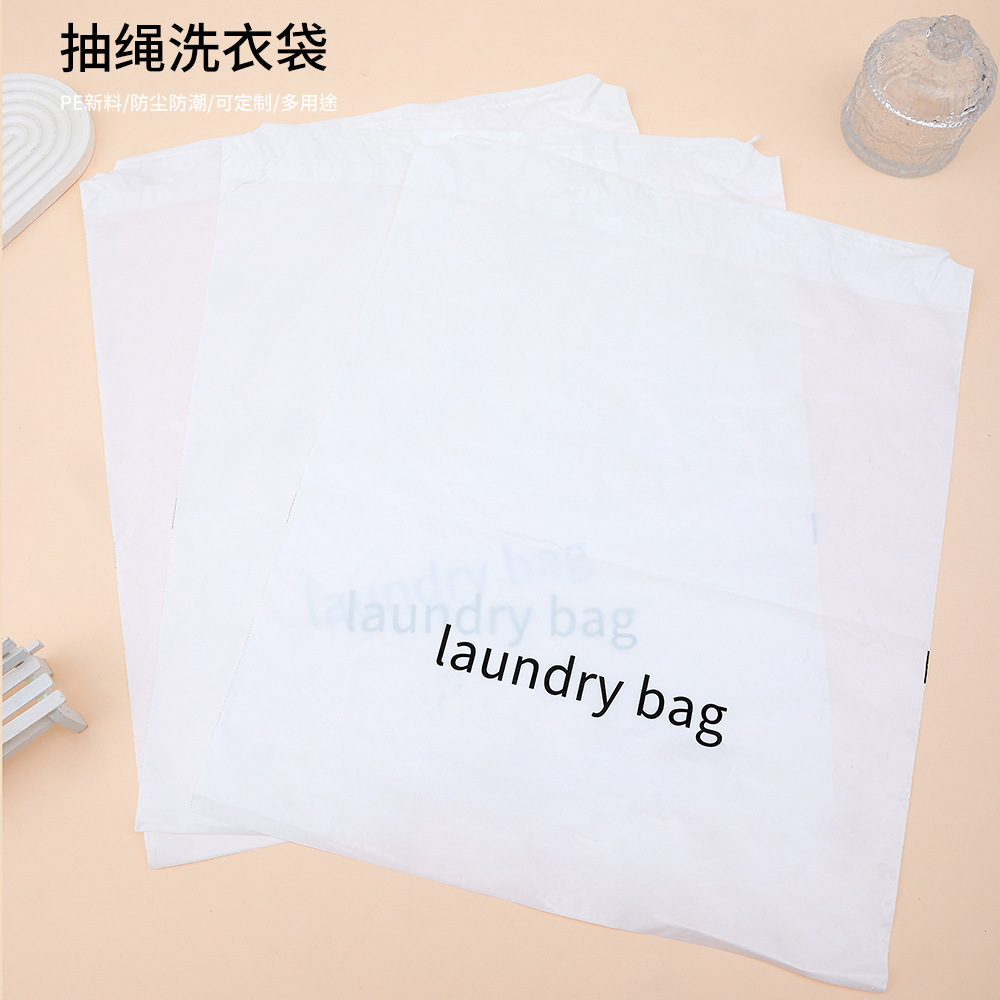 Hotel Laundry Bag, Guesthouse Room, B&B Drawstring Plastic Clothing Bag, Machine Washable Mesh Bag, Underwear Washing Machine