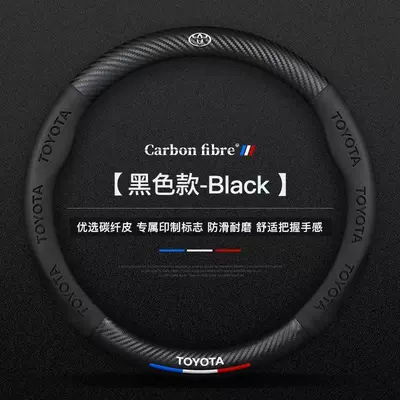 for Various Models, Wholesale, All-Season – Steering wheel cover - toyota-black-round-type-38cm