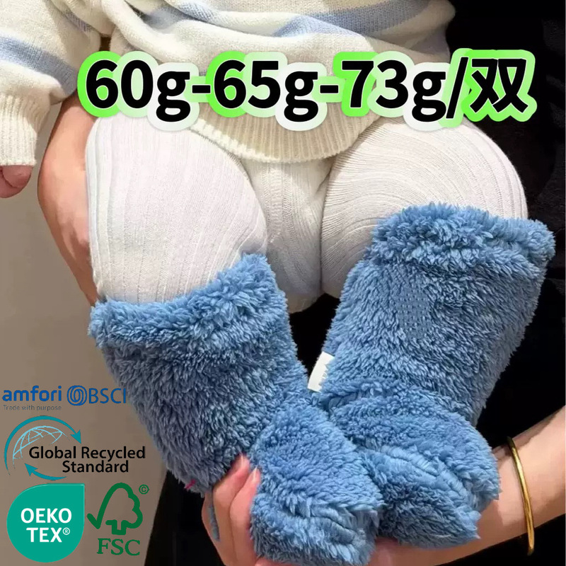 Ins K-Style of Infant Plush Socks for Men and Women Baby Winter Warm Coral Velvet Socks with Non-Slip Floor Soles Ins K-Style of Infant Plush Socks for Men and Women Baby Winter Warm Coral Velvet Socks with Non-Slip Floor Soles
