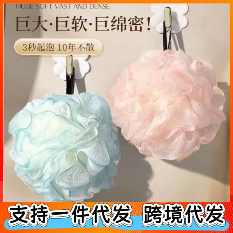 バスフラワーボール、大型高級非飛散性バスボール、超柔らかい背中こすり、かわいい女性用泡バスボール、家庭用バスタオル|undefined