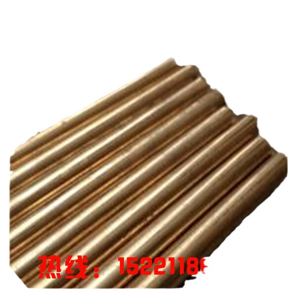 Copper row brass plate chromium zirconium copper rod tin bronze…