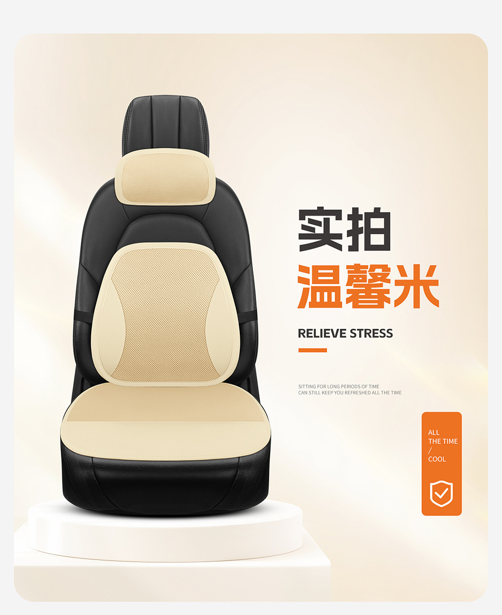 Breathable Seat Cushion Car Seat Cushion Truck Seat Car Lumbar Support Cushion Summer Sandwich Office Lumbar Support Cushion
