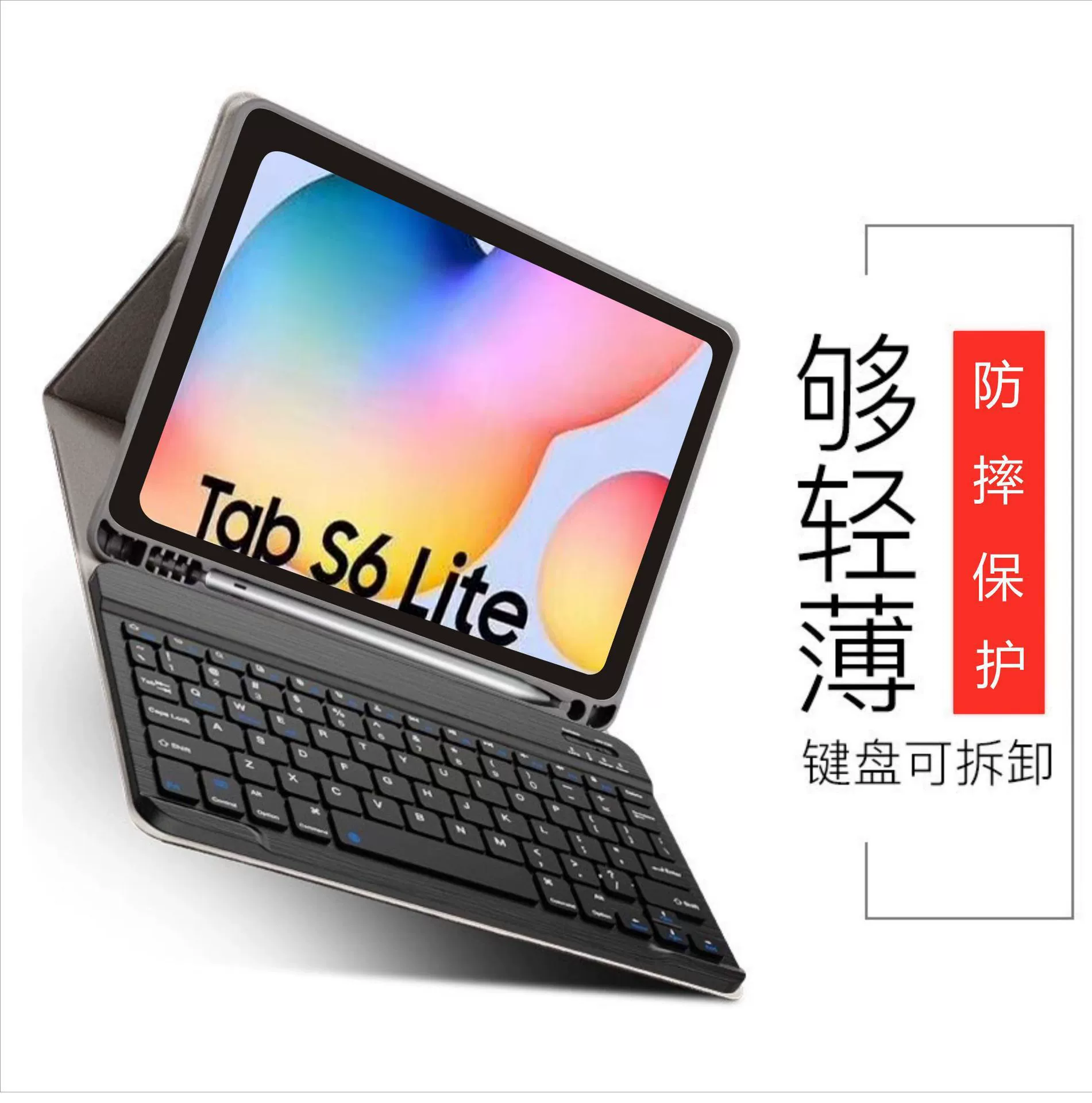 Samsung, совместимый планшет-ноутбук, защитный чехол с клавиатурой, S7, T870, Bluetooth, S7