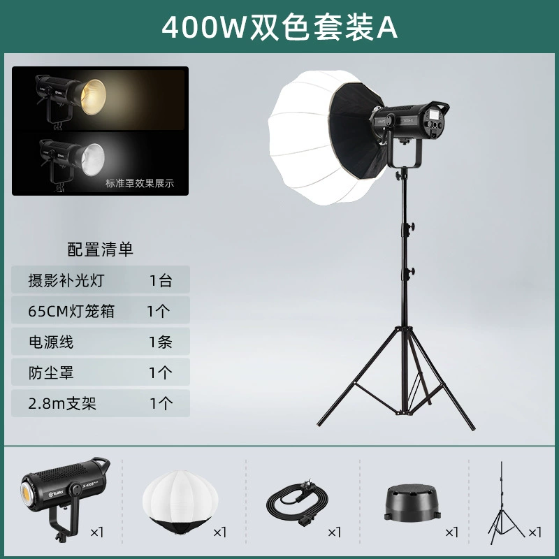 Fill light, lightweight lamp, equipment, wholesale