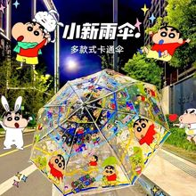 Ϟ�PС��͸������ۯB����ֵȫ�Ԅӂ�Ӵ�Ӻ�ͨ�ɐۃ�ͯ���