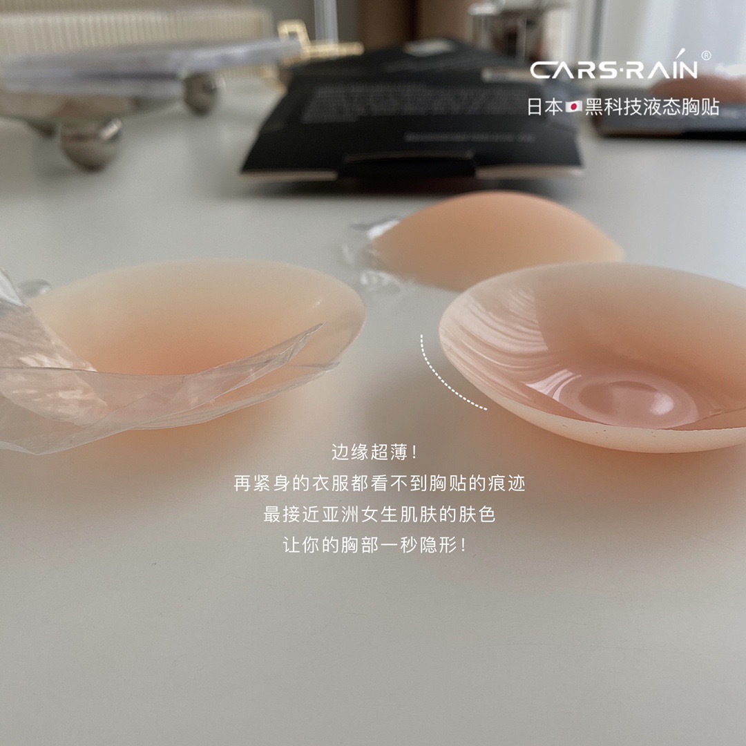 웨딩 원피스 대 한 작은 가슴에 대 한 큰 가슴 안티 범프 젖꼭지 패치에 대 한 일본어 원래 단일 블랙 기술 액체 유방 패치