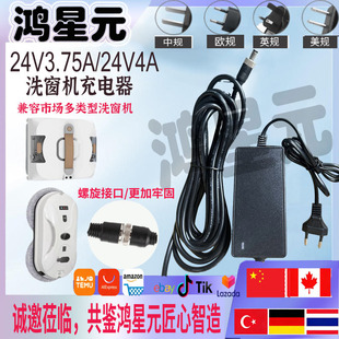 羳24V3.75ACm ʽϴC24V4AԴ