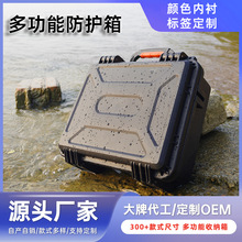 适用于大疆Air2S/Mini3 Pro无人机配件包装箱数码产品安全防护箱